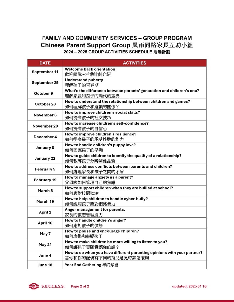 250203135040_rent Support Group_2024 - 2025_New Flyer  Schedule_page-0002.jpg